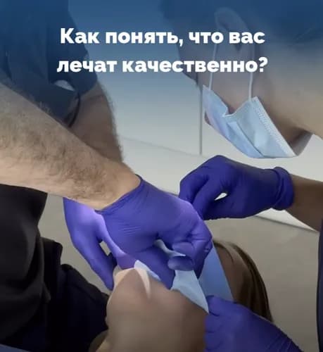 Ostry ból zęba? Pilna pomoc stomatologiczna — Mokotów